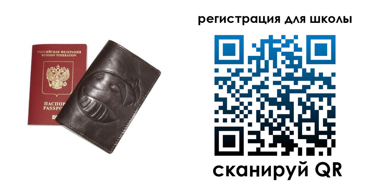 прописка законно в Петровске